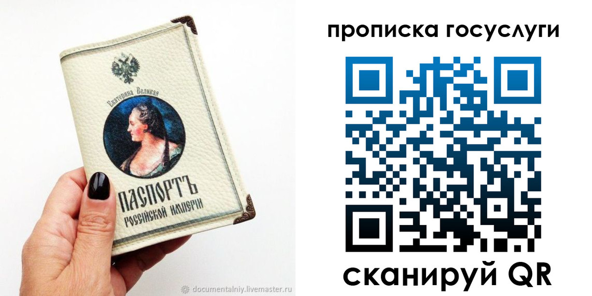 временная регистрация 2025 в Новоульяновске