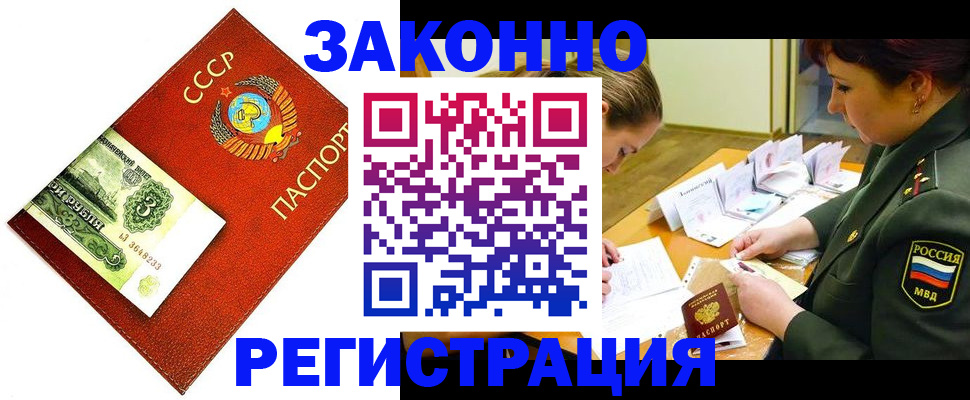 регистрация для школы в Новоульяновске